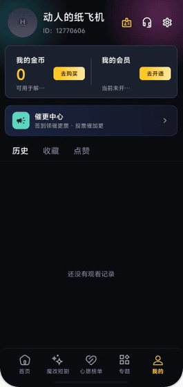黄豆魔改短剧 - 全网热梗AI短剧免费看 Hero图